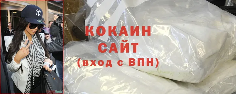 omg как зайти  Алдан  Cocaine Эквадор 