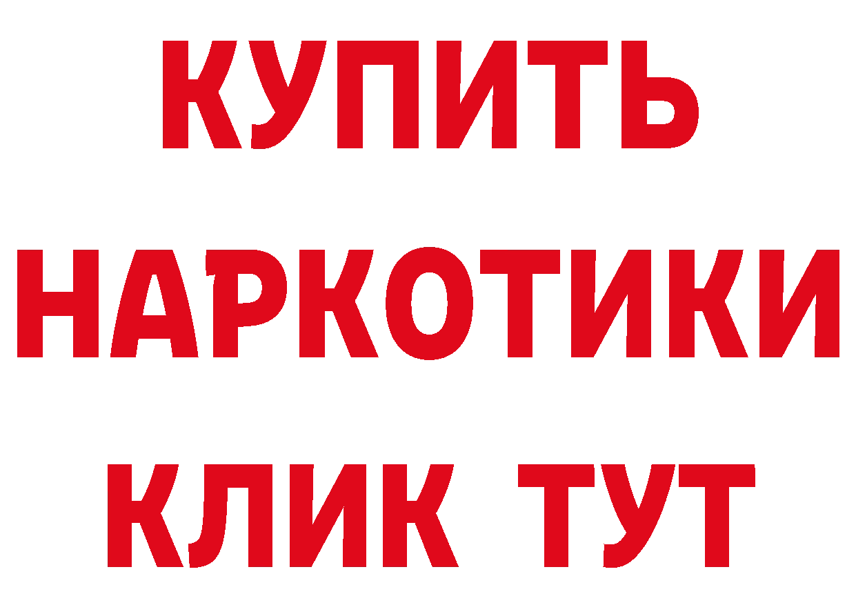 Амфетамин Розовый вход нарко площадка МЕГА Алдан